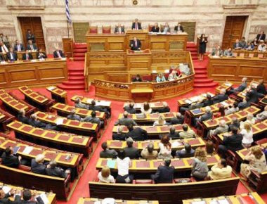 H συζήτηση για την συγκρότηση εξεταστικής επιτροπής για την υγεία - Live